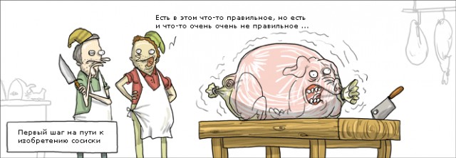 Истории в картинках. КОМИКСЫ
