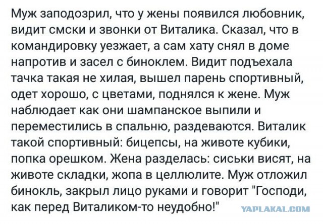 Для Поднятия Настроения - 10