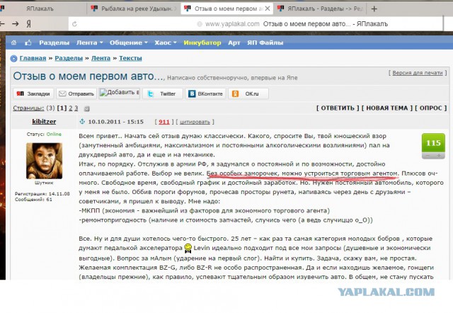 Рыбалка на реке Удыхын. Хабаровский край.