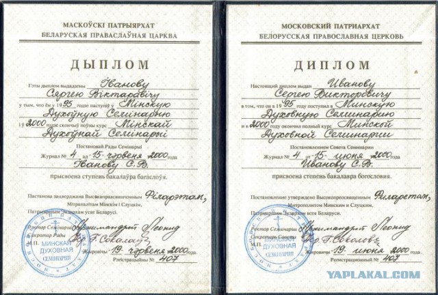 Как детям вдалбливают религию.
