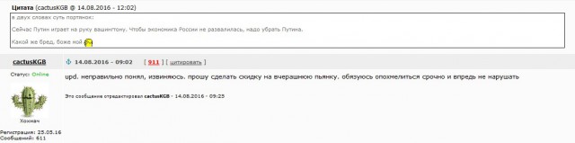 Откажется ли Россия от неолиберализма?