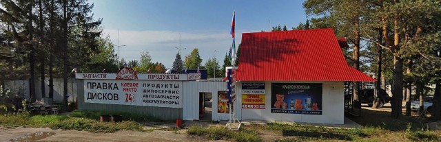 Быдлопосетители из Сыктывкара