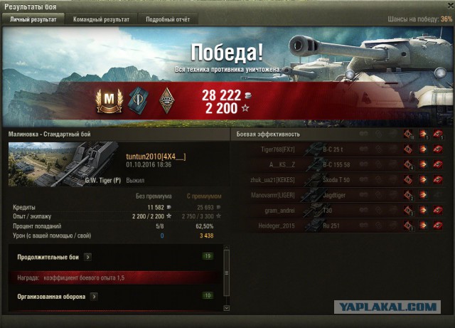 Wargaming 39