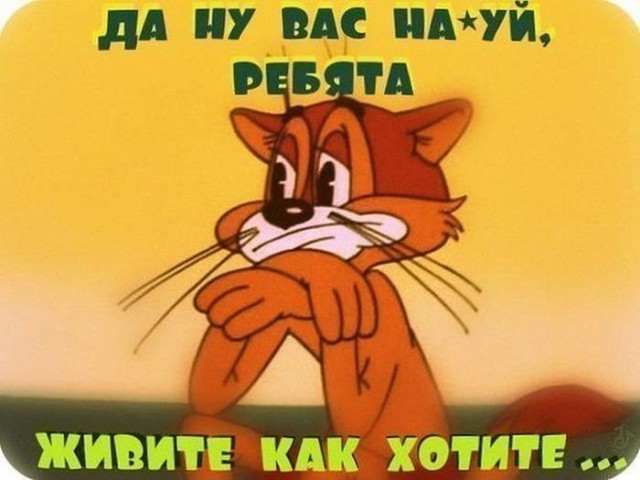 Европейский брак.Кто за?