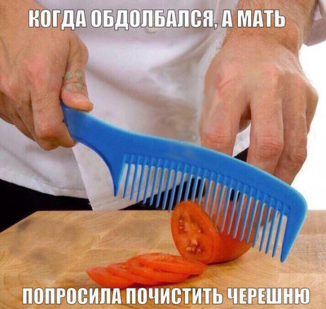 Ужасы и приколы из соцсетей 18+