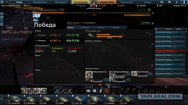 Armored Warfare