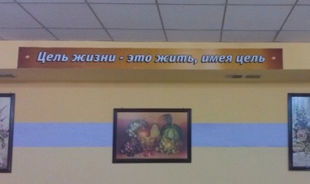 Сбитый пиксель