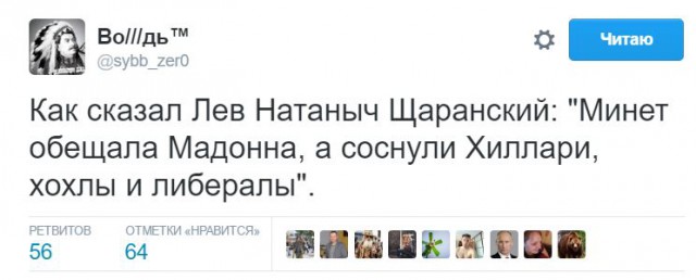 Юмор из соцсетей про выборы в США