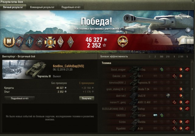 Wargaming 41