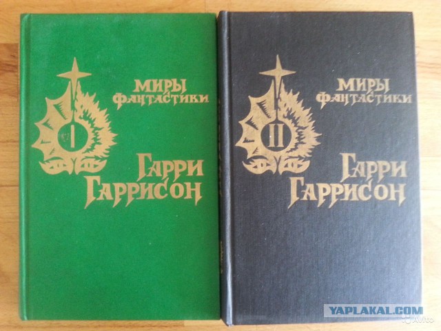 Книги нашего детства. Зарубежная фантастика