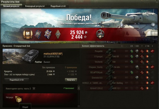 Wargaming 42