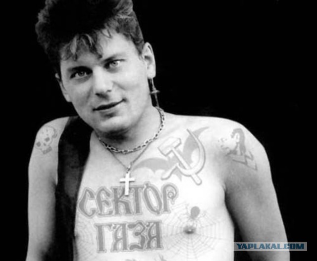 Газовая атака