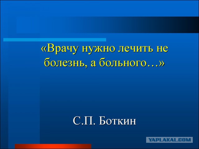 Диспансеризация? Да идите вы на*уй с такой диспансеризацией