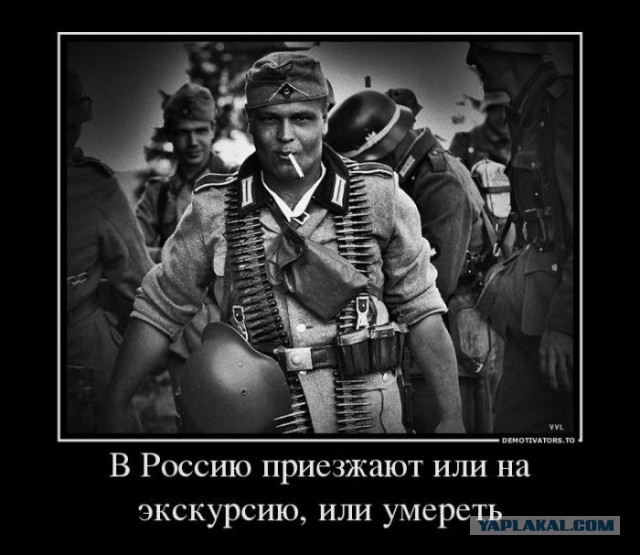 «Убей немца!»: история самого кровожадного советского лозунга