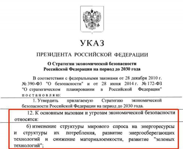 Первую АЭС с вечным двигателем начали строить в России