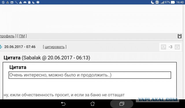 Интересный факт о белой горячке.