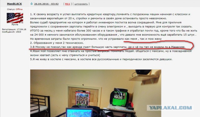 Жизнь и работа в Нью Йорке часть 12
