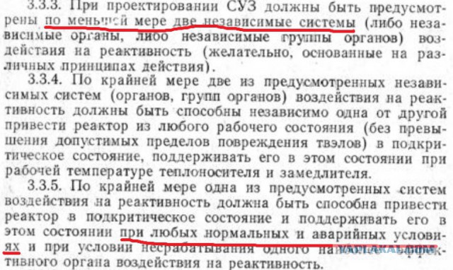 Фукусима продолжает убивать