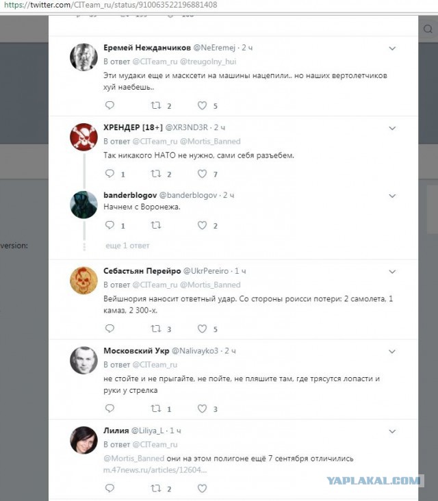 Отказ цепи вооружения: вертолёт по ошибке выстрелил в людей на учениях «Запад-2017»