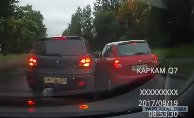 Нарушила, проучила и свалила...