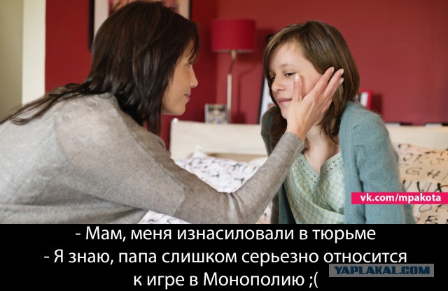 Идиотизм какой-то