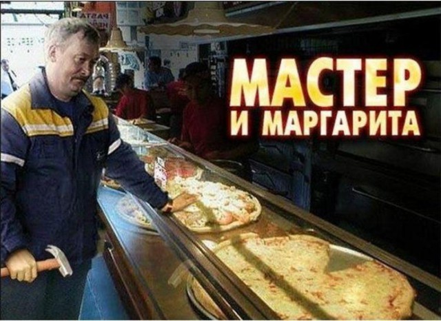 Забавные фото с надписями