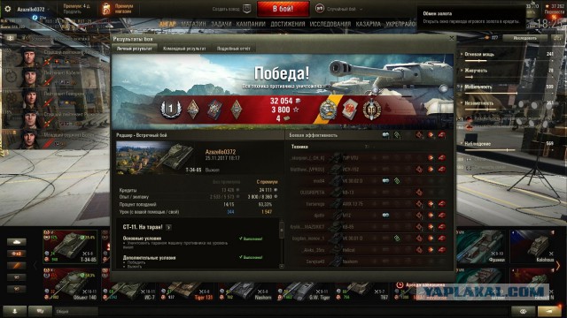 Wargaming 50! Пыщ пыщ, пробил! Урааа!