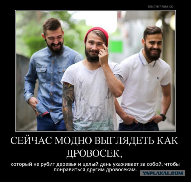 Как низко пали мужики: современные альфонсы во всей красе