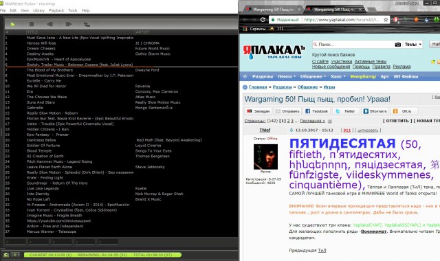 Wargaming 50! Пыщ пыщ, пробил! Урааа!