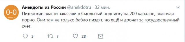 Тупик эволюции