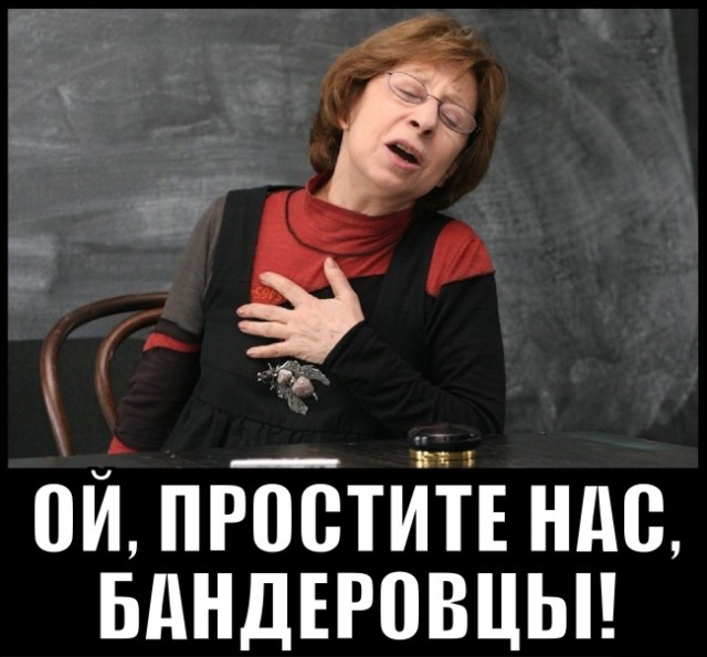 Как Сталин бандеровцев на кол сажал