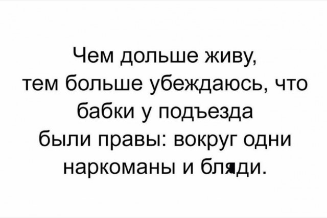 Выходные наступили, а мы весело тупили