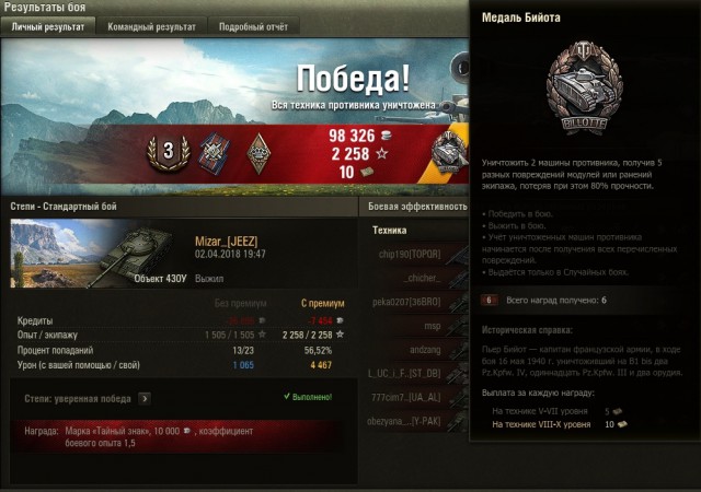 Wargaming 52