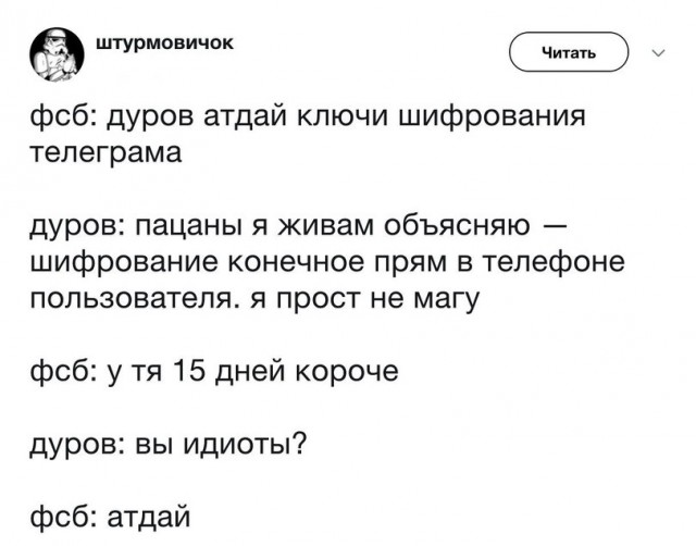 Жена депутата "Единой России" с матами разговаривала с сотрудниками компании мужа