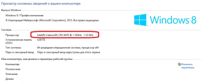 Российские процессоры Baikal-T1 за 39 900 рублей поступили в продажу