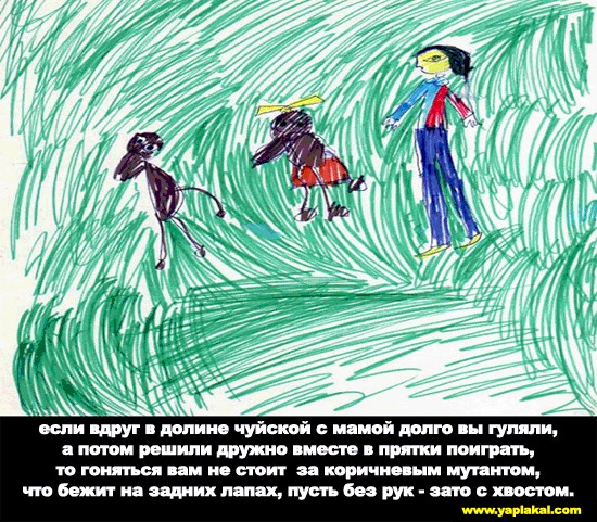 Вредные советы (7 шедевров)
