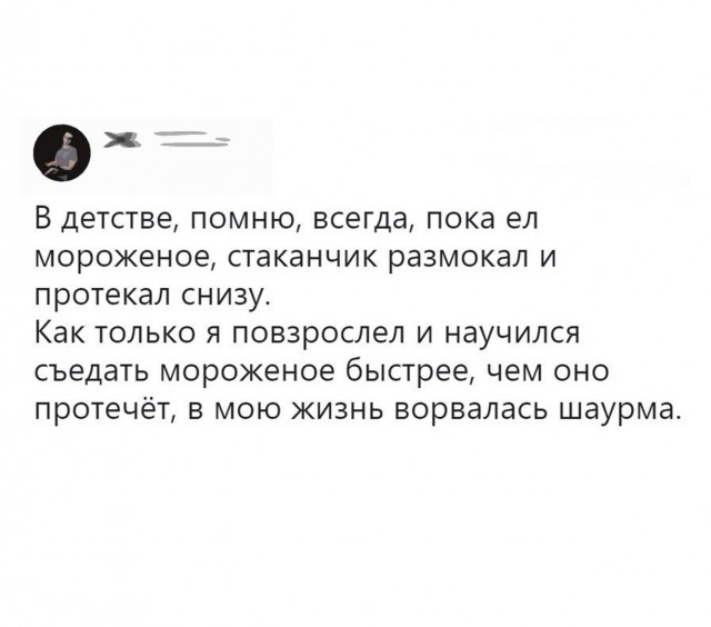 Нестандартный юмор