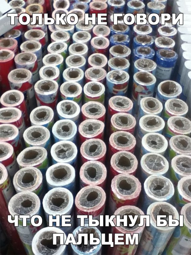 Прикалюхи