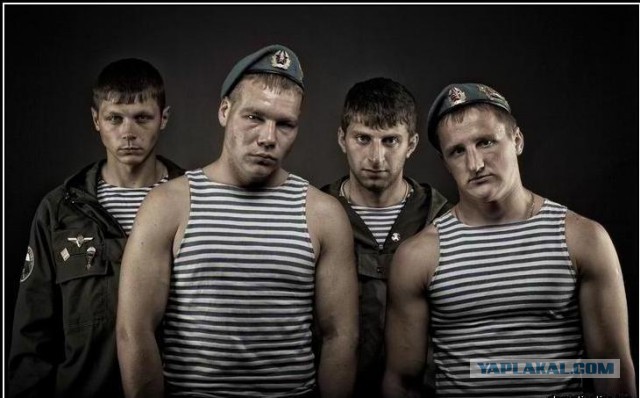 Психанул