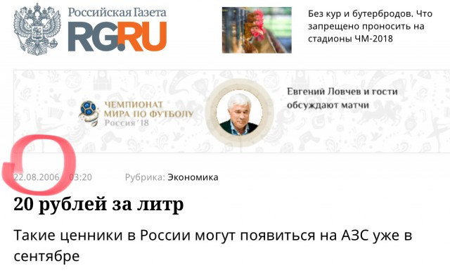 Цена на Газ выросла за 3 месяца на 30%