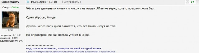 Помните мальчика, которого "не пустили"