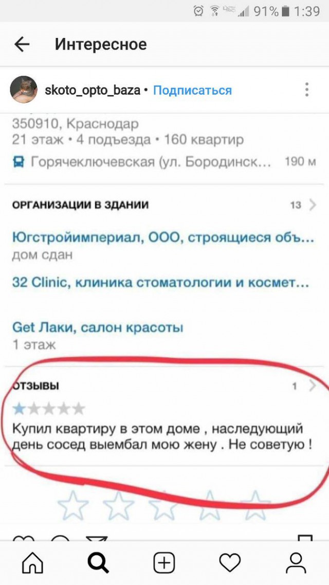 Картинки по-приколу