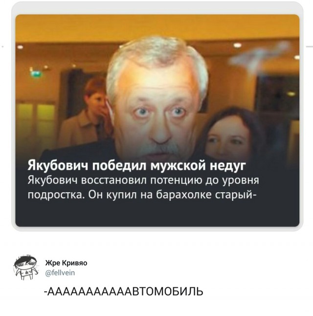 Подборка интересных и веселых картинок