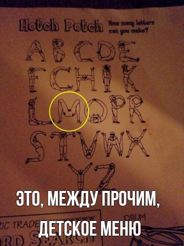 Пятница в черном - черном городе...