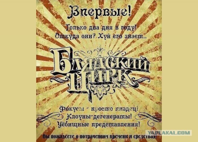 Эх, молодежь...