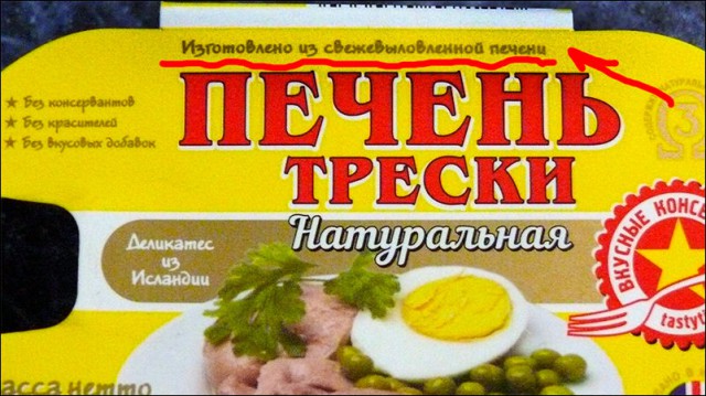 Перлы