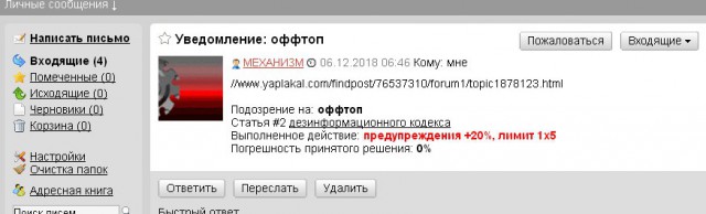 Навальный кинул своих сторонников