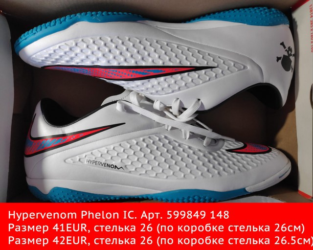 Футбольная обувка Nike оригинал - отдаю последнее