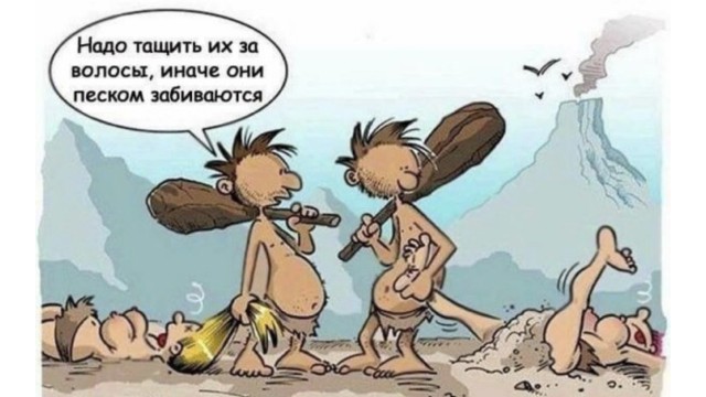 Нестандартный юмор