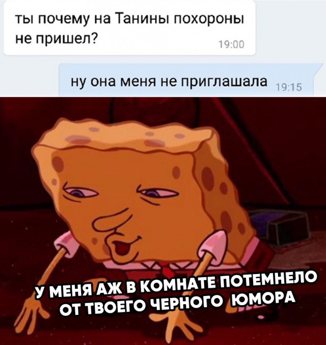 Анекдоты, соц-сети,мемы и картинки с надписями